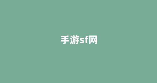 夢幻西游私服發(fā)布站
